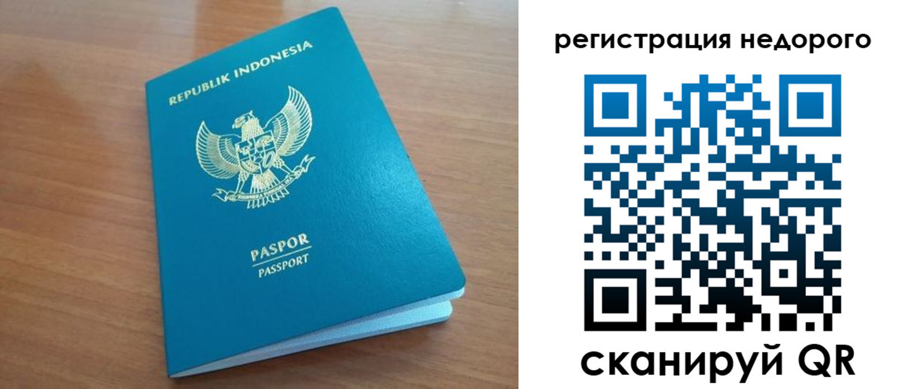 купить прописку в Междуреченске