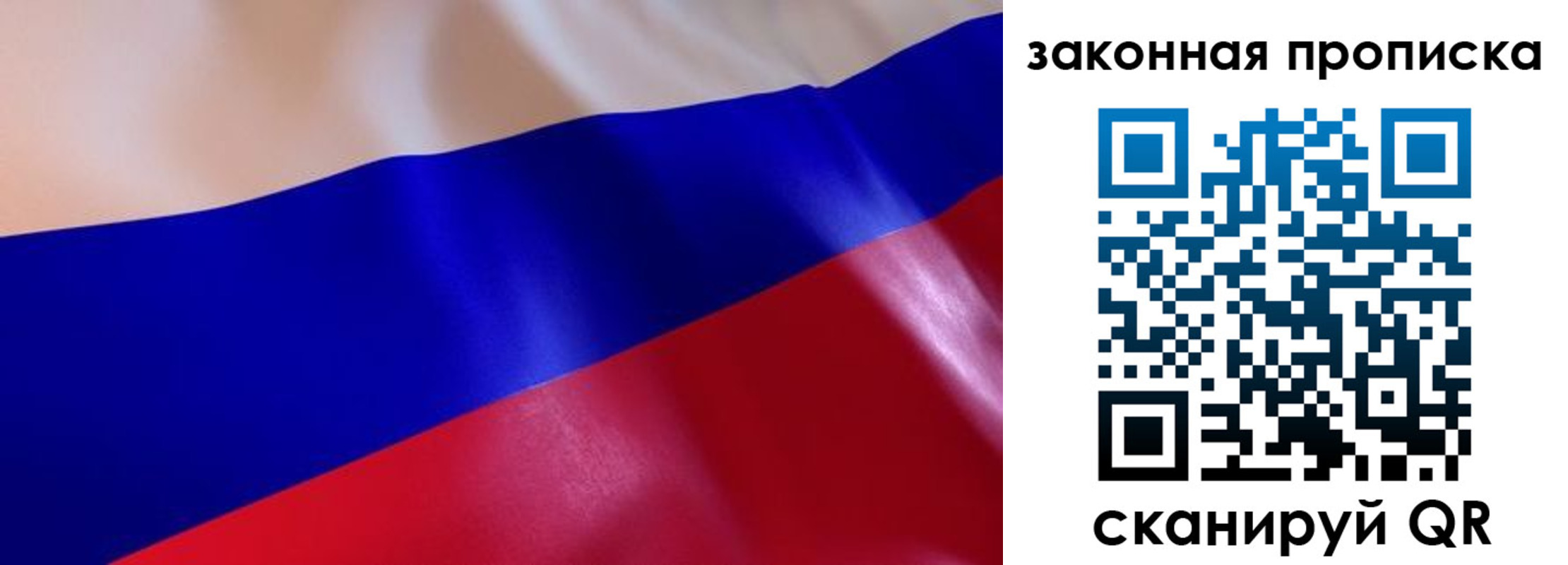 регистрация для дет. сада в Междуреченске
